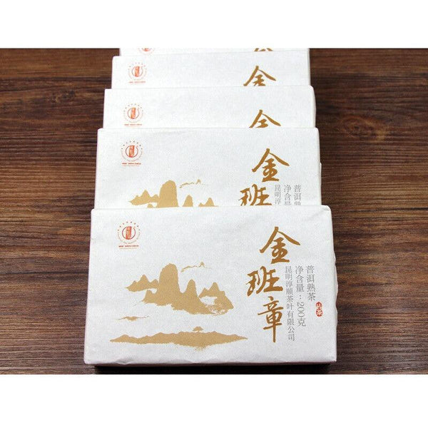 CIFbuy Thé en brique du Yunnan Banzhang Pu'er thé noir Menghai mûr 200g