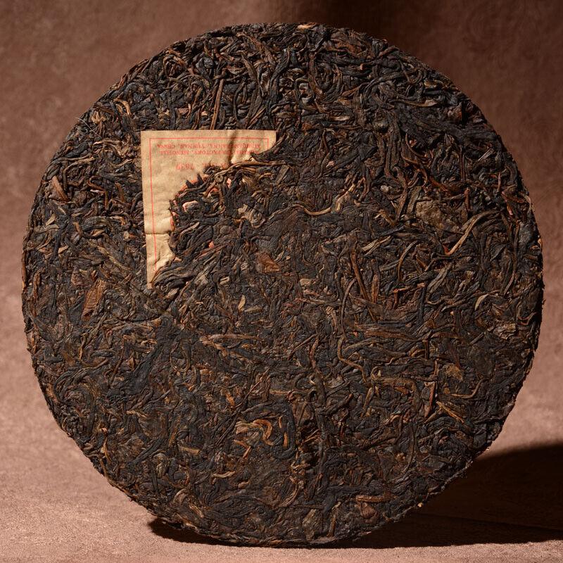 CIFbuy 2007 Yunnan Xinghai 7639 RAW Puer Tea Xing Hai Tea Yunnan Chi Tse Beeng Cha 357g