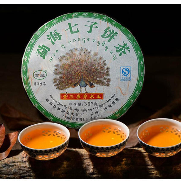 CIFbuy Golden Peacock * 2015 Li Ming Spark Pu-erh Tea Cake 357g Raw Puerh Tea Puer