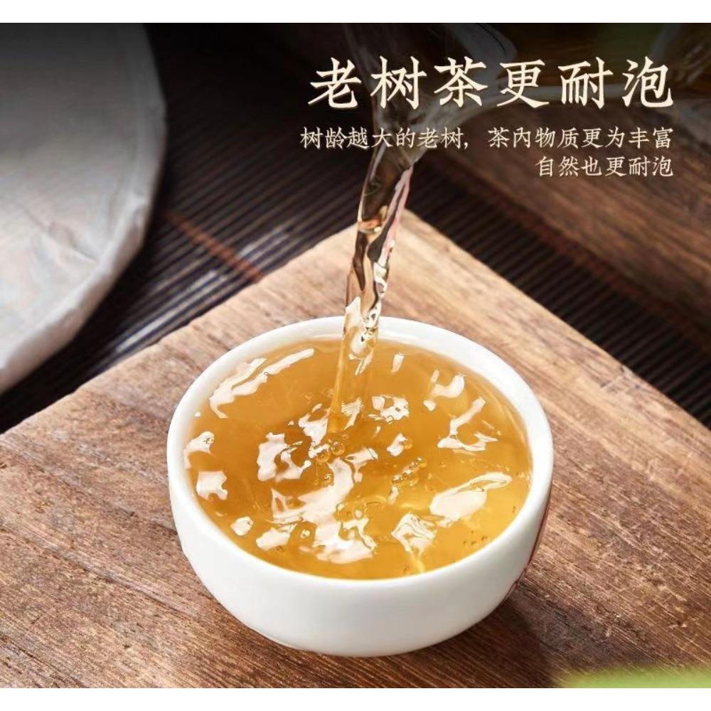 CIFbuy 400g 2023 White Tea Cake Menghai Tea Yunnan Pu'er Tea Aged White Tea Sweet