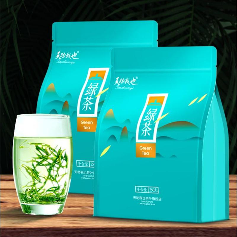 CIFbuy 500g High Mountain Green Tea Super Grade Cloud Mist Green Tea Chinese Loose Leaf