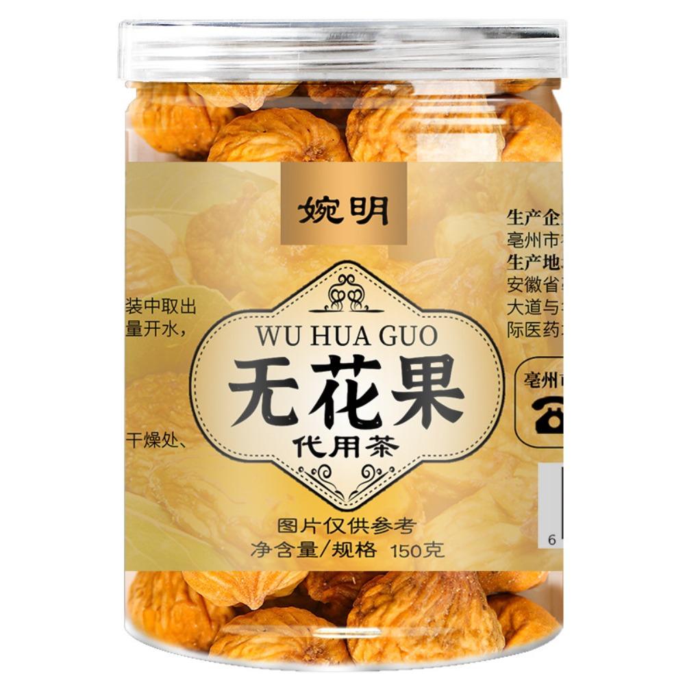CIFbuy Dried Figs Canned 150g, Wholesale Dried Fruit Meat, Healthy Snack
