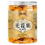 CIFbuy Dried Figs Canned 150g, Wholesale Dried Fruit Meat, Healthy Snack