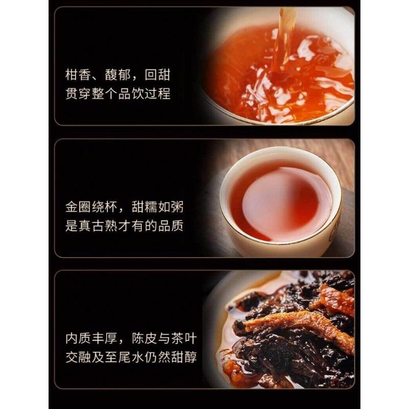 CIFbuy Xinhui Chenpi Yunnan Puerh Tea Cake Tea 10 Years Early Spring Citrus Tea 357g