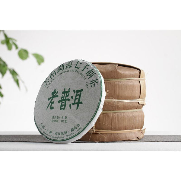 CIFbuy 357g Yunnan Pu'er Tea Old Pu'er Raw Tea Seven Seed Organic Cake Tea