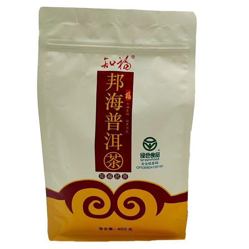 CIFbuy Yunnan Tea Shu Puerh Tea Loose Leaf Ripe Puer Tea Herbal Scent 400g