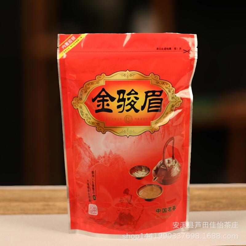 CIFbuy Lapsang Souchong Jin Junmei Oolong Tea Gift Set 2025 Harvest (250g)