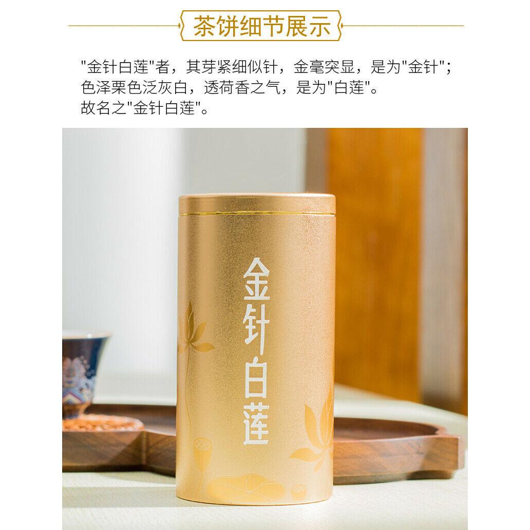 CIFbuy 2018 Royal Menghai Dayi Golden Needle White Lotus Puer Pu-erh Ripe Loose Tea 50g