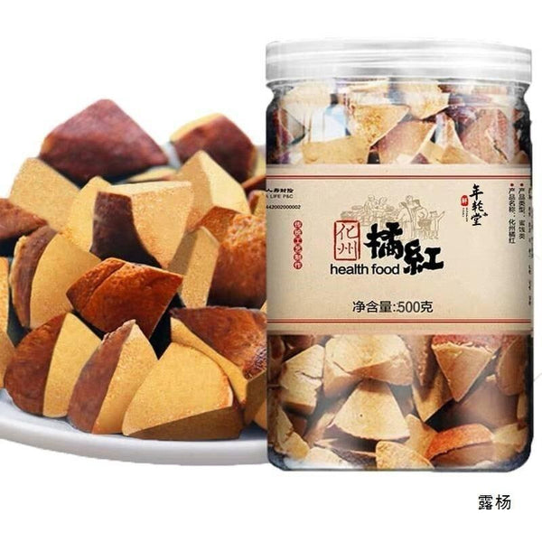 CIFbuy Aged Tangerine Peel Snack Dried Citrus Fruit Herb Candy Traditional Treat