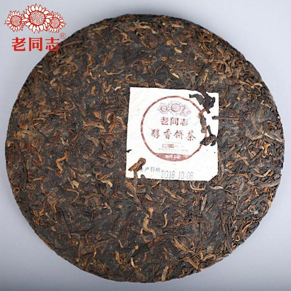 CIFbuy Anning Haiwan Premium Ripe Puer Tea Chun Xiang Bing Cha Batch 181 Pu Erh 357g