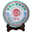 CIFbuy 2007 Xinghai 7533 Green Cake Raw Puerh Tea 357g Menghai Qi Zi Bing Puer Pu'er