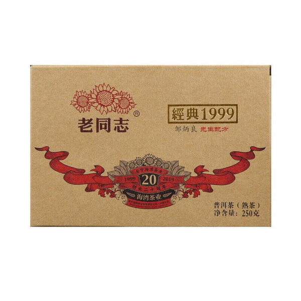 CIFbuy Classic 1999 Pu-erh Brick Tea * Haiwan 2019 Old Comrade Shu Puer Old Tree 250g