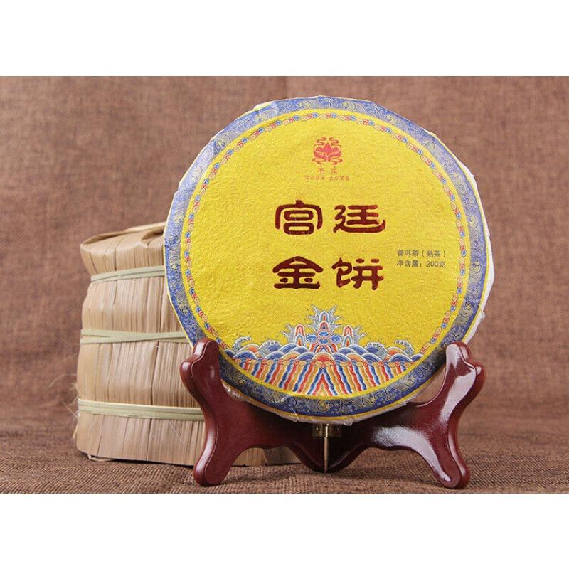 CIFbuy 200g Palace Gold Cake (Ripe) Yunnan Menghai Pu'er Round Tea Early Spring Jiao Mu