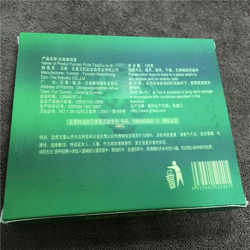 CIFbuy Raw And Ripe Pu'er Brick Tea 100% satisfied Emerald Tea Brick Black Pu erh Tea