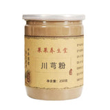 Szechuan Lovage Root-Powder Ligusticum 100% Pure Chuan Xiong Powder 250g