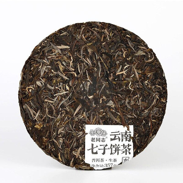 CIFbuy Haiwan Lao Tong Zhi Sheng Pu'er 2021 Yunnan Bulang High Mountain Old Trees Classic Raw Tea Cake Pu Er 357g
