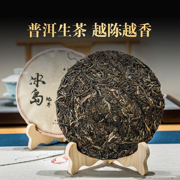 CIFbuy 357g Yunnan Ancient Pu'er Seven Seed Cake Tea Icelandic Land Boundary Raw Tea