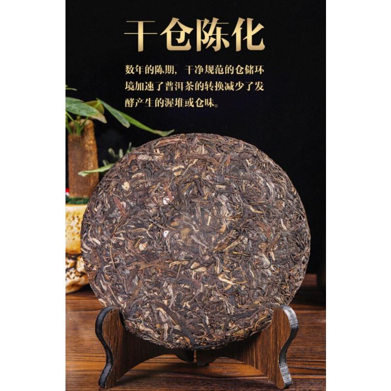 CIFbuy Yunnan Pu'er Ancient Tree Raw Tea Brown Mountain Pu'er Tea Raw Tea Cake 357g