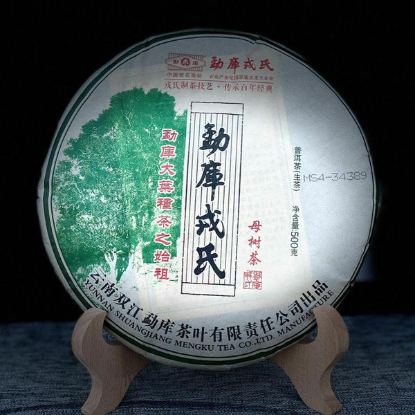 CIFbuy 2013 Yr Mother Tree Tea Green The Ancestor of Mengku Big Leaf Raw Puer Tea 500g