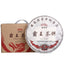CIFbuy Ripe Pu-erh Tea Cake 500g Premium Fermented Pu-erh Black Tea