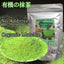 CIFbuy Organic Matcha Green Tea Powder 100% Natural & Pure, Ceremonial Grade, No Additives or Fillers, NO GMO diet drink for loss weight detox slim slimming