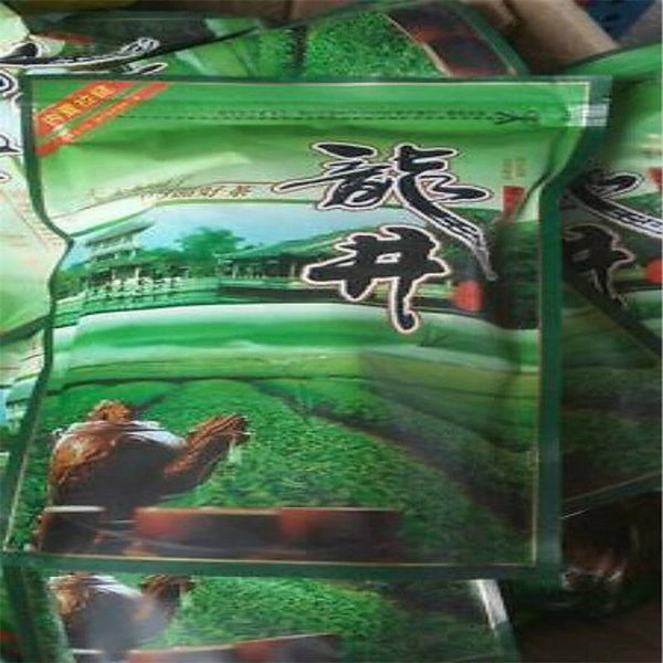 CIFbuy 250g Famous Good Quality Dragon Well China Spring Longjing Green Tea for Health