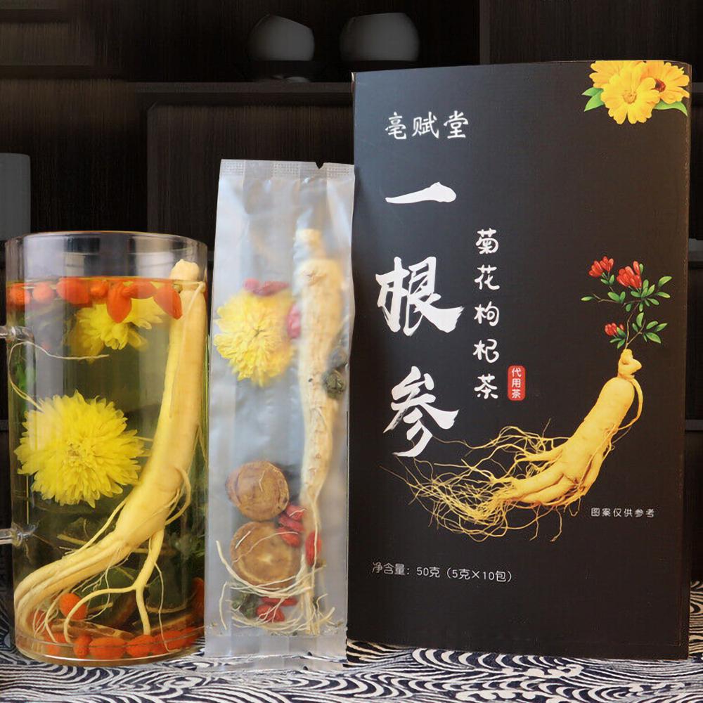 CIFbuy One Ginseng Chrysanthemum Goji Berry Tea Individually Packaged Repeatedly Brewed Main image