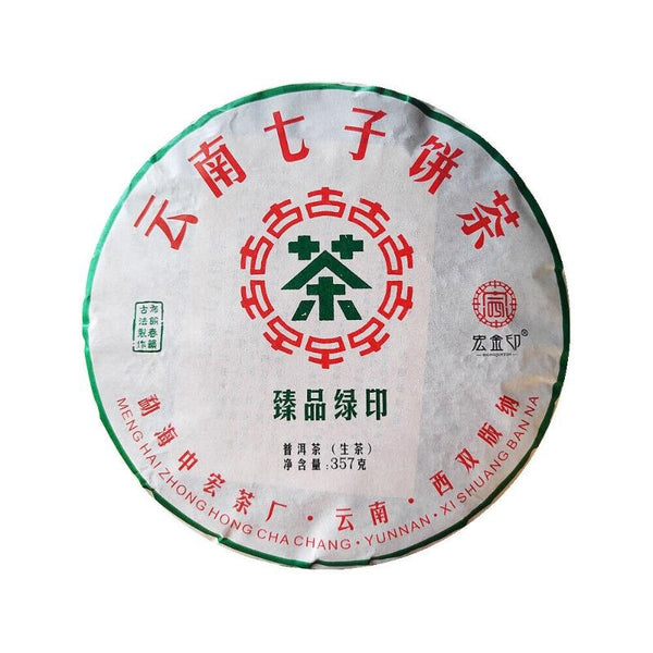 CIFbuy 357g Yunnan Puerh Tea Menghai Brown Mountain Cake First Spring Pu'er Raw Tea