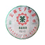 CIFbuy 357g Yunnan Puerh Tea Menghai Brown Mountain Cake First Spring Pu'er Raw Tea