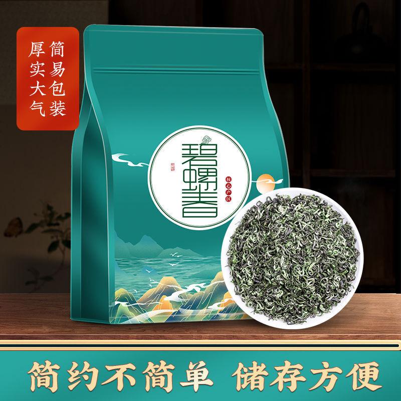 CIFbuy Bigelow Spring Tea Green Tea Strong Aroma Green Tea Tender Buds Bag 250g