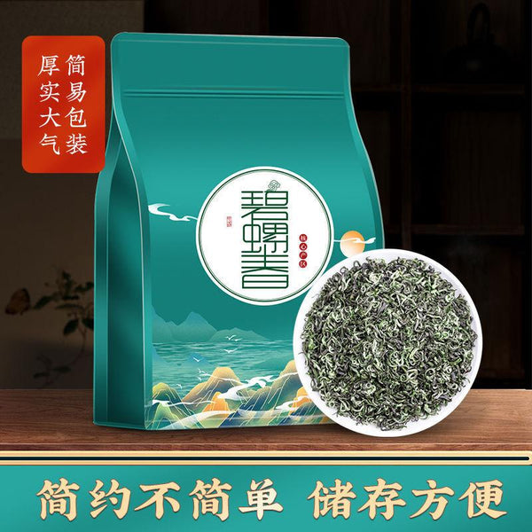 CIFbuy Bigelow Spring Tea Green Tea Strong Aroma Green Tea Tender Buds Bag 250g