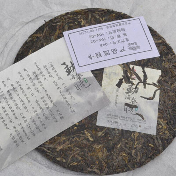 CIFbuy Menghai Chun Xiao * 2014 HAIWAN Old Comrade Pu-erh Tea Cake 357g Puer Raw Pu'er