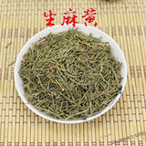 Herbal Tea Mohuang Green Tea Natural Muhuang Tea Raw Mo Huang Herb Tea 250g