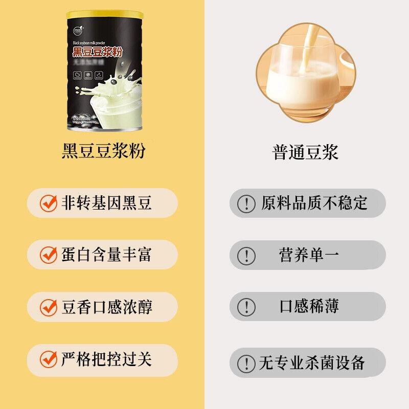 CIFbuy Black Bean Soymilk 500g/can Black Bean Soymilk Meal Replacement Powder