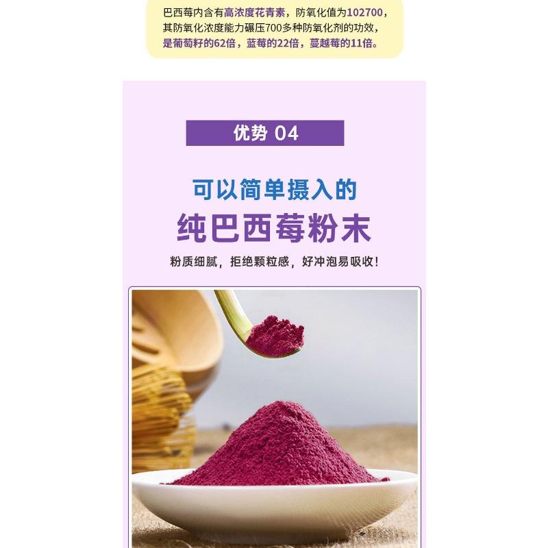 CIFbuy Acai Berry Powder Bagged Anthocyanin Fruit & Vegetable Dietary Fibre Powder 100g