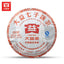 CIFbuy 2012 Year Menghai Dayi 0532 Pu-erh Tea 357g Ripe Puer Tea Cake Pu'er Beeng Cha