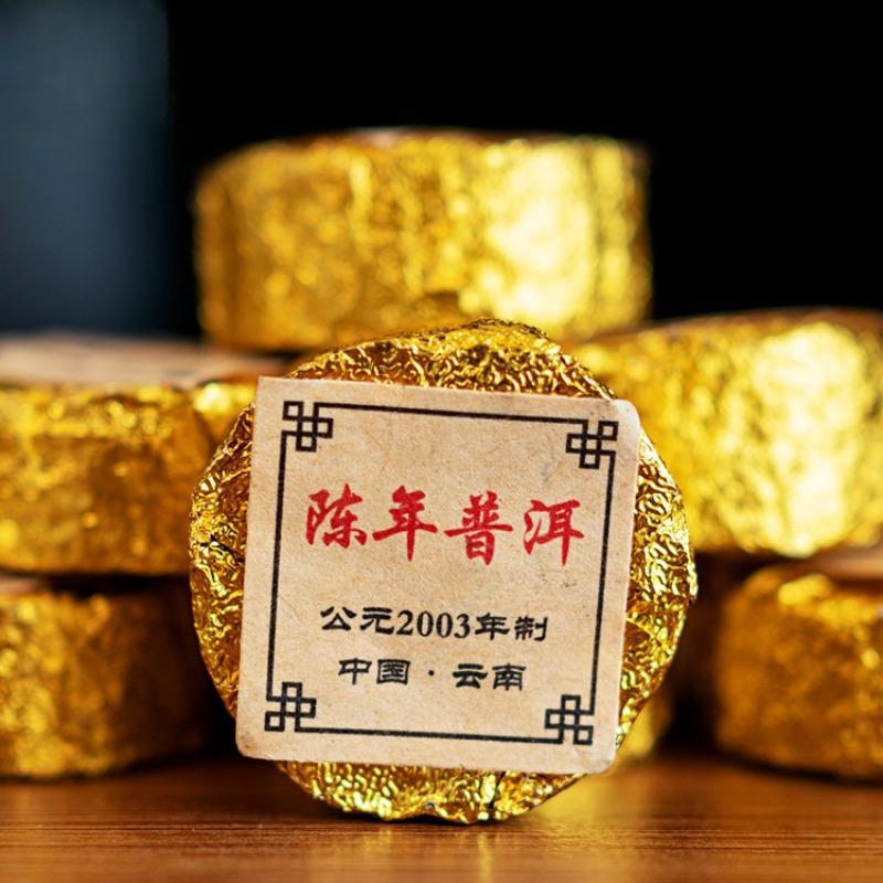 CIFbuy 500g Pu'er Ripe Tea Mini Xiaotuo Tea Aged Pu'er Small Round Cake Round Tuo Tea