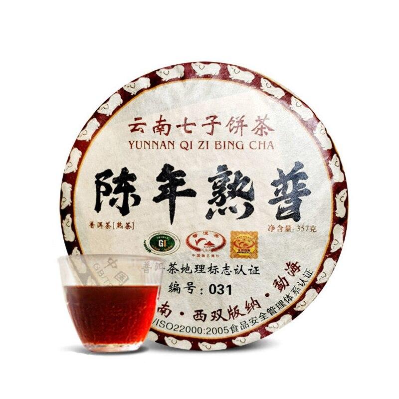 CIFbuy Menghai Shou Pu'er Cake Yunnan Qizi Aged Ripe Pu'er Tea 357g
勐海熟普洱饼茶 云南七子陈年熟普洱 357克