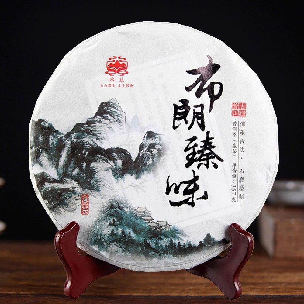 CIFbuy 2021 Raw Puerh Tea 357g (Brown Mountain, Old Tree, Pure Material, Sheng)