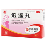Hexi Xiaoyao Wan 河西逍遥丸