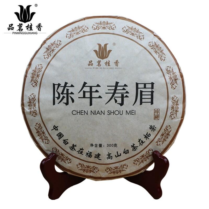 CIFbuy CHEN NIAN SHOU MEI * Premium Aged Tribute Eyebrow FuDing Gong Mei White Tea 300g