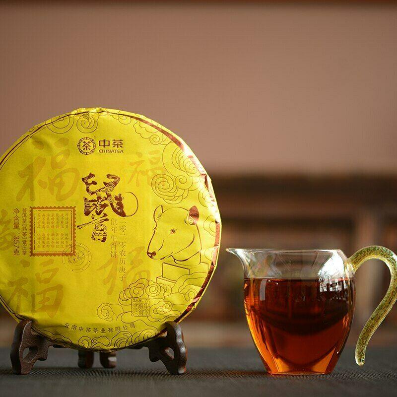 CIFbuy High Quality Zhong Cha Ripe Purerh Cake "Year of Rat" Shu Top Grade Puer 357g