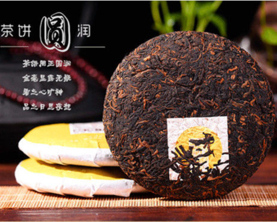 CIFbuy Natural MengHai Ripe Pu-erh Tea 100g Herbal Black Tea for Daily Wellness天然勐海熟普洱茶 100克 促进日常健康的草本红茶