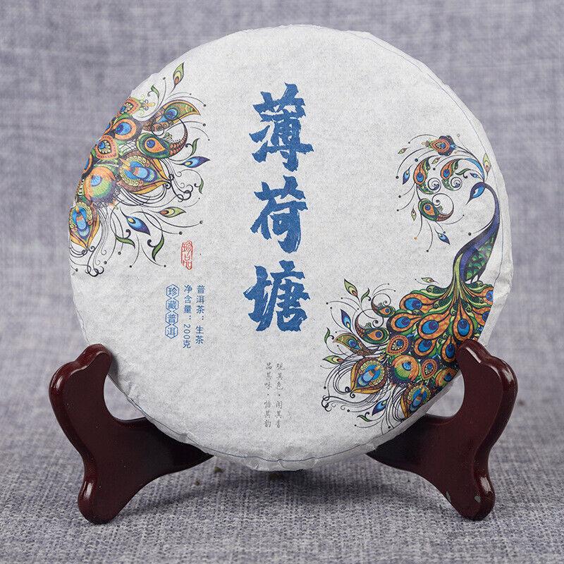 CIFbuy 200g Yunnan Tea Pu'er Raw Tea Cake =
