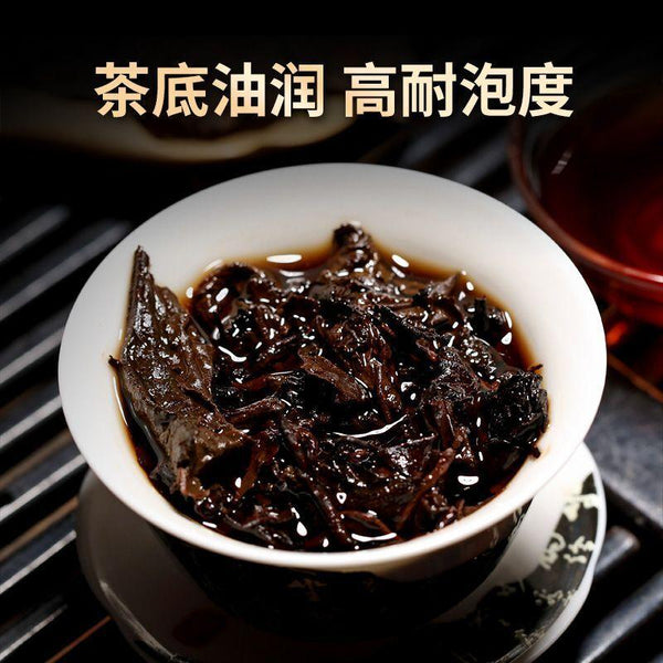 CIFbuy Yunnan Menghai Ancient Tree Tea Pu'er Ripe Tea Cake Qizi Cake Tea 357G