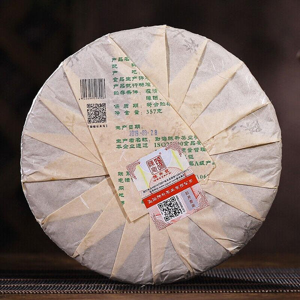 CIFbuy 2019 Chen Sheng Hao Yi Wu Big Tree Puer Tea Raw Tea Cake 357g Base Pure Material