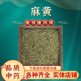 Chinese Medicine Ma Huang  Chhepat, Khanta, Somlata, Ephedra  Gerardiana 250g