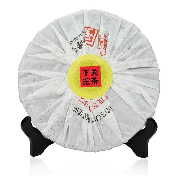 CIFbuy 2013/2014 Xiaguan Aged Tea Iron Cake Gao Yuan Chen Sheng Puerh 357g