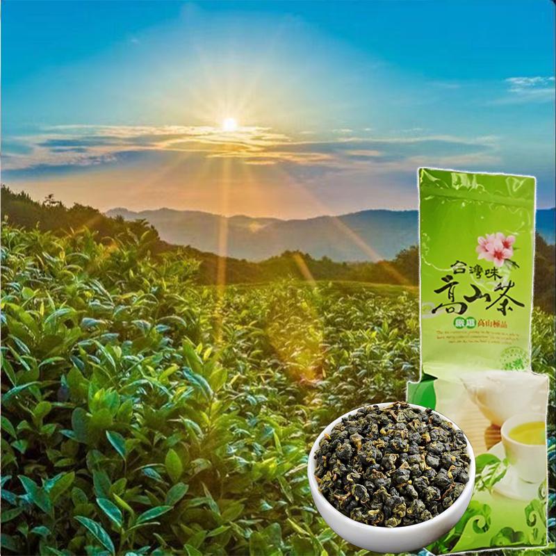 CIFbuy HelloYoung Jin Xuan Milk Oolong Tea Taiwan Alishan High Mountain Milk-scented Wulong Tea Gaoshan Cha Strong aroma resistant to brewing