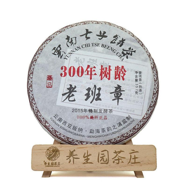 CIFbuy 357g Yunnan Pu'er Tea Cake Early Spring Old Banzhang Seven Sons Cake Ripe Pu'er